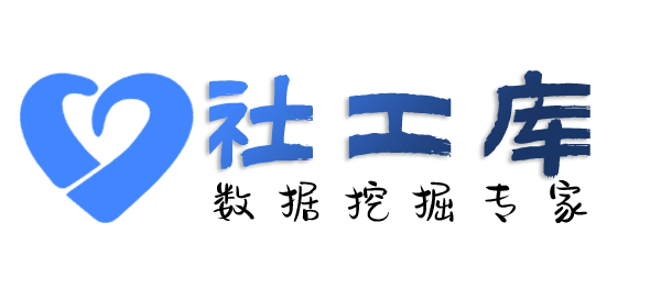 骇客上海大厦开房记录查询